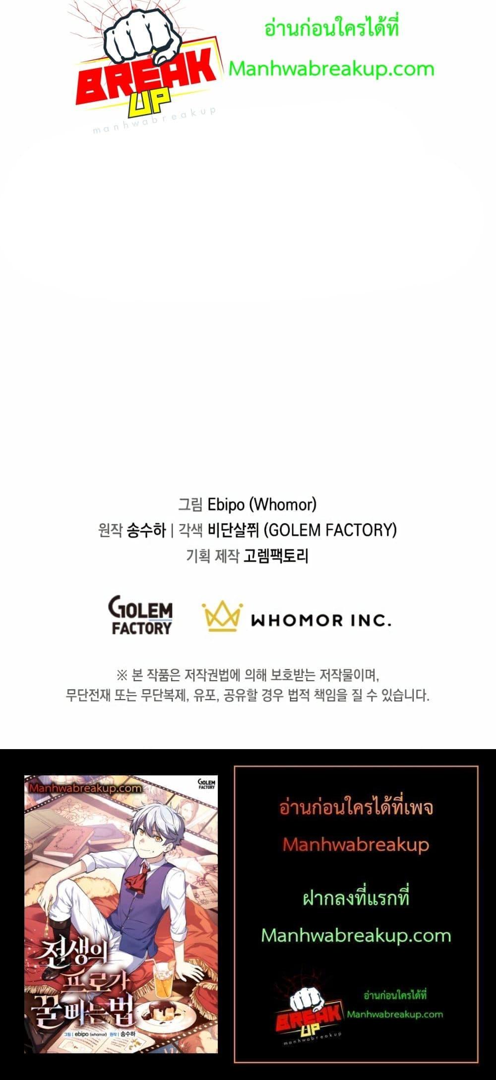 Manga-lc-com อ่านมังงะ อ่านการ์ตูน ออนไลน์ ฟรี HowaFormerPr ตอนที่ 1 2 3 4 5 6 7 8 9 10 11 12 13 14 ฟรี ไม่มีโฆษณา Manga-lc - อ่าน มังงะ อ่าน การ์ตูน ออนไลน์ อ่านมังงะ ฟรี