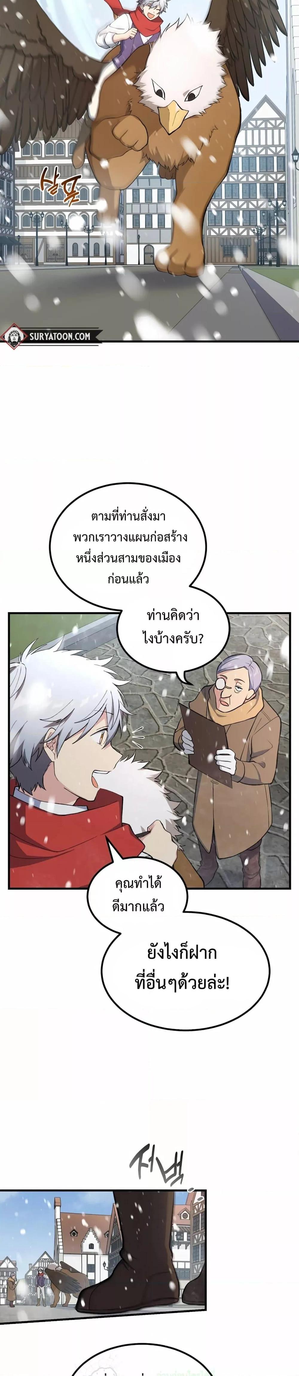Manga-lc-com อ่านมังงะ อ่านการ์ตูน ออนไลน์ ฟรี HowaFormerPr ตอนที่ 1 2 3 4 5 6 7 8 9 10 11 12 13 14 ฟรี ไม่มีโฆษณา Manga-lc - อ่าน มังงะ อ่าน การ์ตูน ออนไลน์ อ่านมังงะ ฟรี