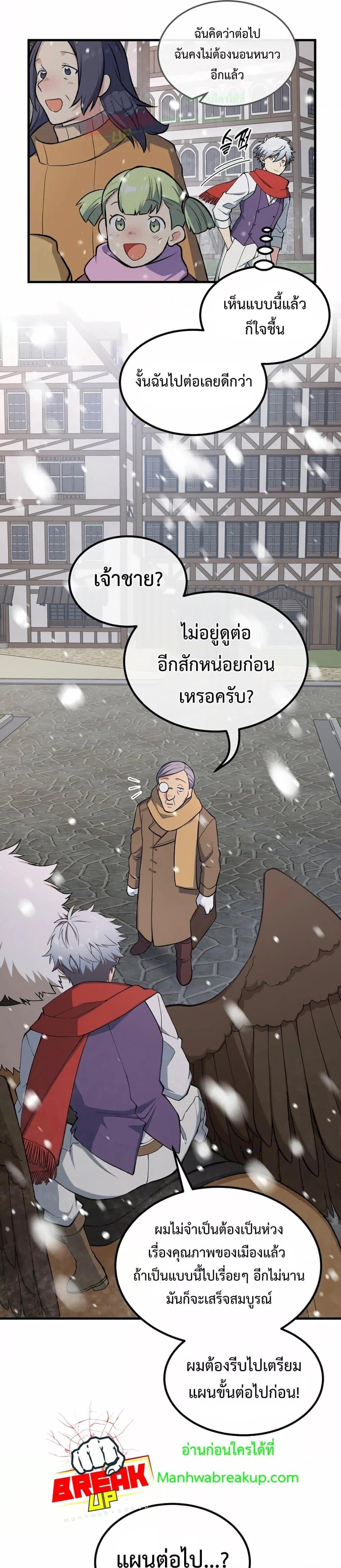 Manga-lc-com อ่านมังงะ อ่านการ์ตูน ออนไลน์ ฟรี HowaFormerPr ตอนที่ 1 2 3 4 5 6 7 8 9 10 11 12 13 14 ฟรี ไม่มีโฆษณา Manga-lc - อ่าน มังงะ อ่าน การ์ตูน ออนไลน์ อ่านมังงะ ฟรี