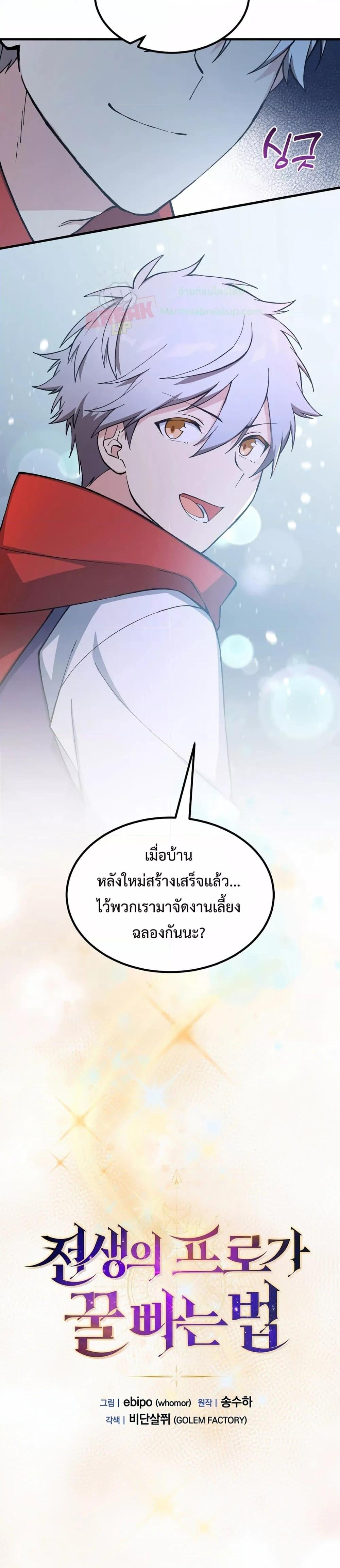 Manga-lc-com อ่านมังงะ อ่านการ์ตูน ออนไลน์ ฟรี HowaFormerPr ตอนที่ 1 2 3 4 5 6 7 8 9 10 11 12 13 14 ฟรี ไม่มีโฆษณา Manga-lc - อ่าน มังงะ อ่าน การ์ตูน ออนไลน์ อ่านมังงะ ฟรี
