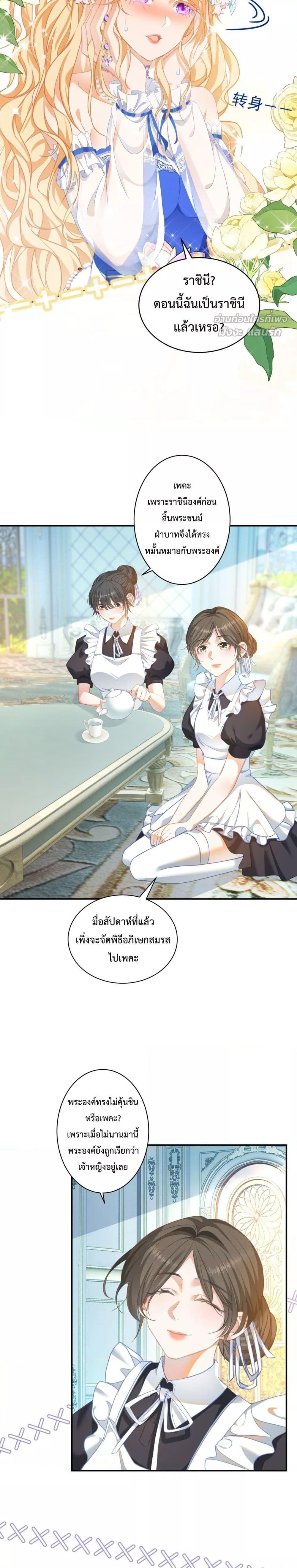 Manga-lc-com อ่านมังงะ อ่านการ์ตูน ออนไลน์ ฟรี Iwanttomaint ตอนที่ 1 2 3 4 5 6 7 8 9 10 11 12 13 14 ฟรี ไม่มีโฆษณา Manga-lc - อ่าน มังงะ อ่าน การ์ตูน ออนไลน์ อ่านมังงะ ฟรี