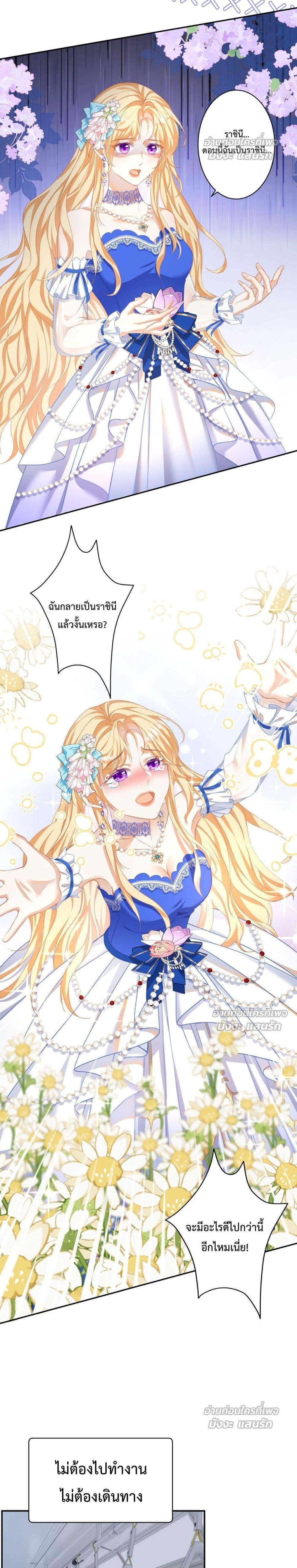 Manga-lc-com อ่านมังงะ อ่านการ์ตูน ออนไลน์ ฟรี Iwanttomaint ตอนที่ 1 2 3 4 5 6 7 8 9 10 11 12 13 14 ฟรี ไม่มีโฆษณา Manga-lc - อ่าน มังงะ อ่าน การ์ตูน ออนไลน์ อ่านมังงะ ฟรี