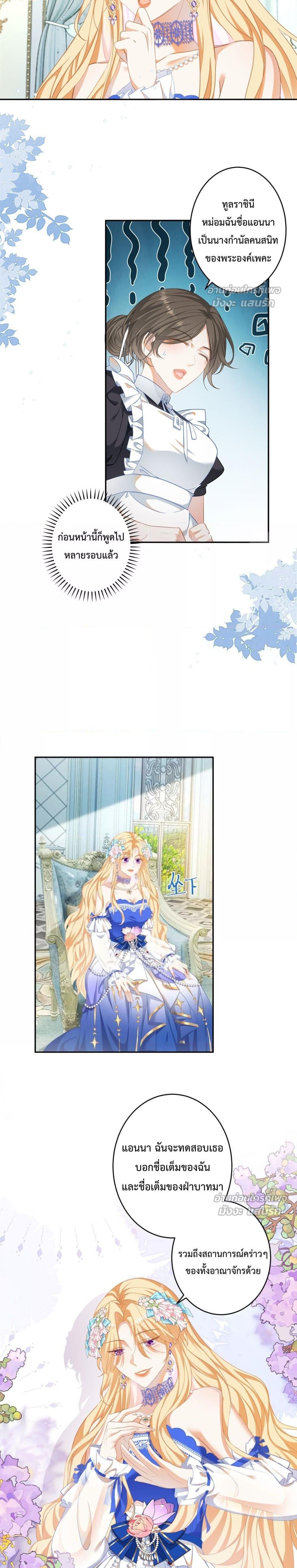 Manga-lc-com อ่านมังงะ อ่านการ์ตูน ออนไลน์ ฟรี Iwanttomaint ตอนที่ 1 2 3 4 5 6 7 8 9 10 11 12 13 14 ฟรี ไม่มีโฆษณา Manga-lc - อ่าน มังงะ อ่าน การ์ตูน ออนไลน์ อ่านมังงะ ฟรี