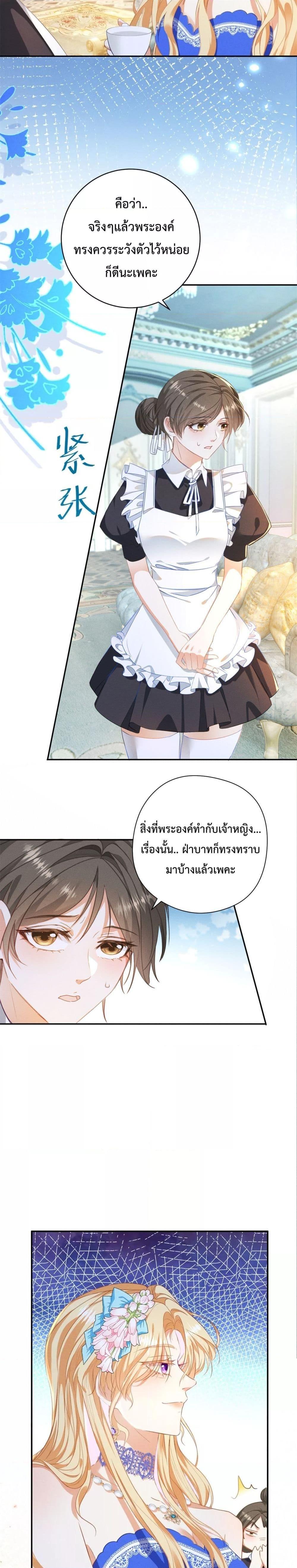 Manga-lc-com อ่านมังงะ อ่านการ์ตูน ออนไลน์ ฟรี Iwanttomaint ตอนที่ 1 2 3 4 5 6 7 8 9 10 11 12 13 14 ฟรี ไม่มีโฆษณา Manga-lc - อ่าน มังงะ อ่าน การ์ตูน ออนไลน์ อ่านมังงะ ฟรี
