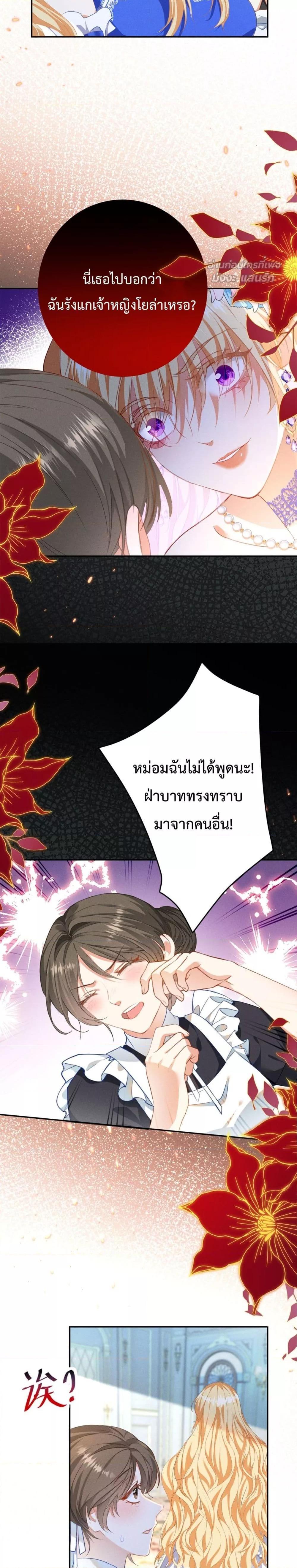 Manga-lc-com อ่านมังงะ อ่านการ์ตูน ออนไลน์ ฟรี Iwanttomaint ตอนที่ 1 2 3 4 5 6 7 8 9 10 11 12 13 14 ฟรี ไม่มีโฆษณา Manga-lc - อ่าน มังงะ อ่าน การ์ตูน ออนไลน์ อ่านมังงะ ฟรี