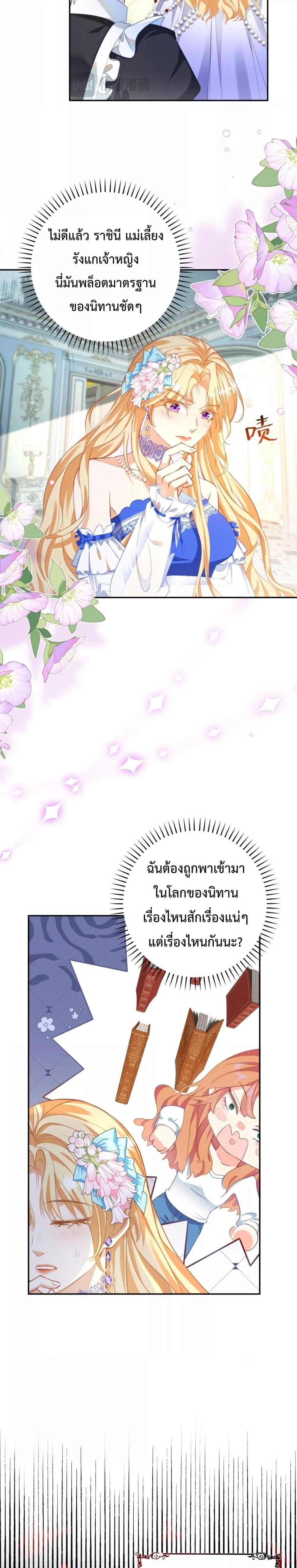 Manga-lc-com อ่านมังงะ อ่านการ์ตูน ออนไลน์ ฟรี Iwanttomaint ตอนที่ 1 2 3 4 5 6 7 8 9 10 11 12 13 14 ฟรี ไม่มีโฆษณา Manga-lc - อ่าน มังงะ อ่าน การ์ตูน ออนไลน์ อ่านมังงะ ฟรี