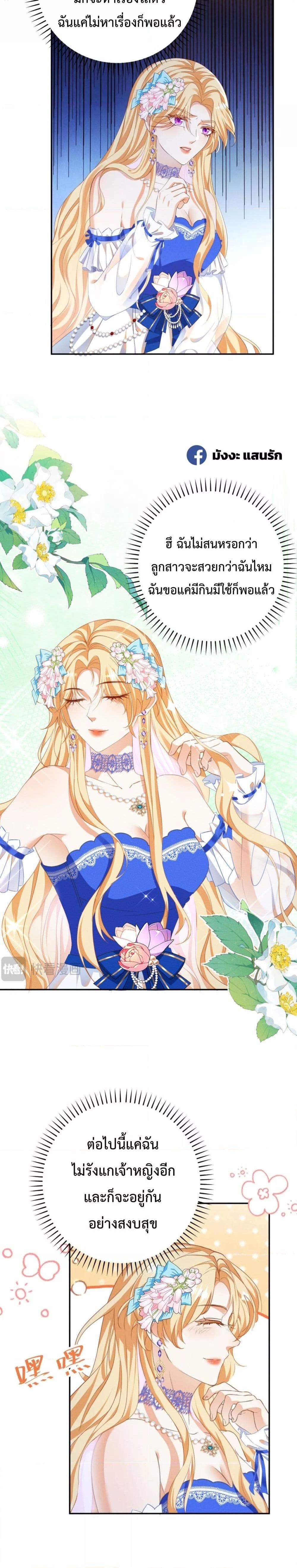 Manga-lc-com อ่านมังงะ อ่านการ์ตูน ออนไลน์ ฟรี Iwanttomaint ตอนที่ 1 2 3 4 5 6 7 8 9 10 11 12 13 14 ฟรี ไม่มีโฆษณา Manga-lc - อ่าน มังงะ อ่าน การ์ตูน ออนไลน์ อ่านมังงะ ฟรี