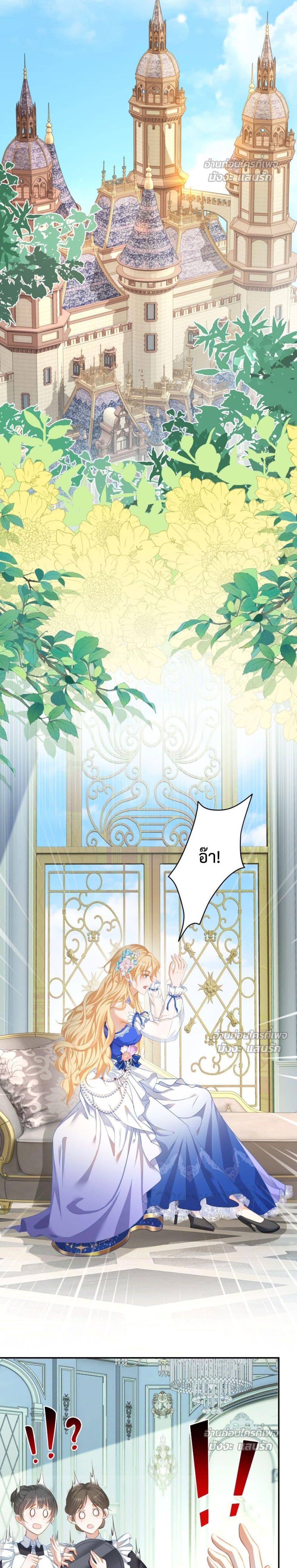 Manga-lc-com อ่านมังงะ อ่านการ์ตูน ออนไลน์ ฟรี Iwanttomaint ตอนที่ 1 2 3 4 5 6 7 8 9 10 11 12 13 14 ฟรี ไม่มีโฆษณา Manga-lc - อ่าน มังงะ อ่าน การ์ตูน ออนไลน์ อ่านมังงะ ฟรี