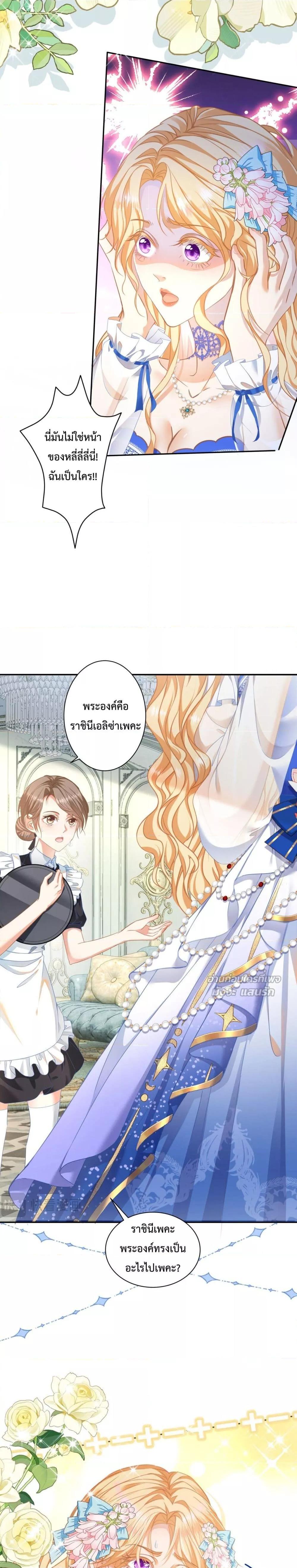 Manga-lc-com อ่านมังงะ อ่านการ์ตูน ออนไลน์ ฟรี Iwanttomaint ตอนที่ 1 2 3 4 5 6 7 8 9 10 11 12 13 14 ฟรี ไม่มีโฆษณา Manga-lc - อ่าน มังงะ อ่าน การ์ตูน ออนไลน์ อ่านมังงะ ฟรี