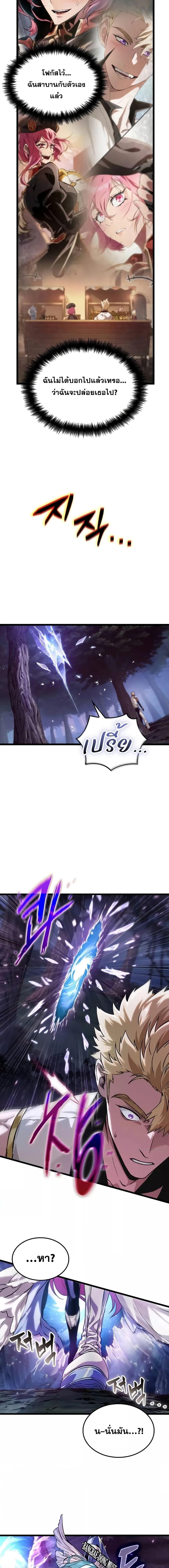 Manga-lc-com อ่านมังงะ อ่านการ์ตูน ออนไลน์ ฟรี LightofAradF ตอนที่ 1 2 3 4 5 6 7 8 9 10 11 12 13 14 ฟรี ไม่มีโฆษณา Manga-lc - อ่าน มังงะ อ่าน การ์ตูน ออนไลน์ อ่านมังงะ ฟรี