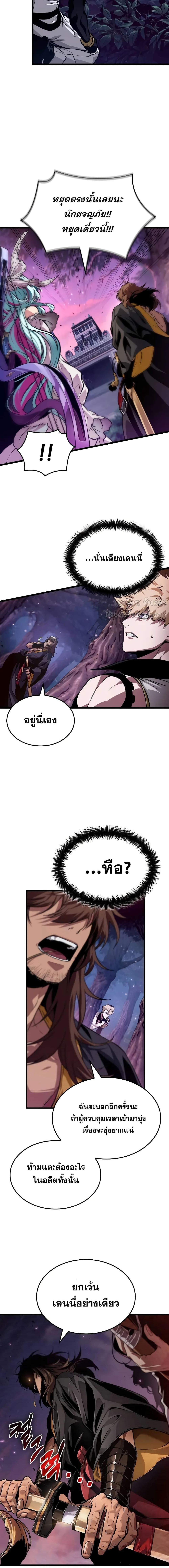 Manga-lc-com อ่านมังงะ อ่านการ์ตูน ออนไลน์ ฟรี LightofAradF ตอนที่ 1 2 3 4 5 6 7 8 9 10 11 12 13 14 ฟรี ไม่มีโฆษณา Manga-lc - อ่าน มังงะ อ่าน การ์ตูน ออนไลน์ อ่านมังงะ ฟรี