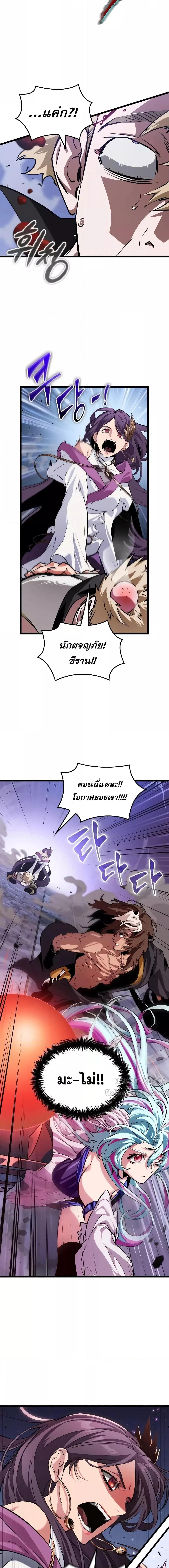 Manga-lc-com อ่านมังงะ อ่านการ์ตูน ออนไลน์ ฟรี LightofAradF ตอนที่ 1 2 3 4 5 6 7 8 9 10 11 12 13 14 ฟรี ไม่มีโฆษณา Manga-lc - อ่าน มังงะ อ่าน การ์ตูน ออนไลน์ อ่านมังงะ ฟรี