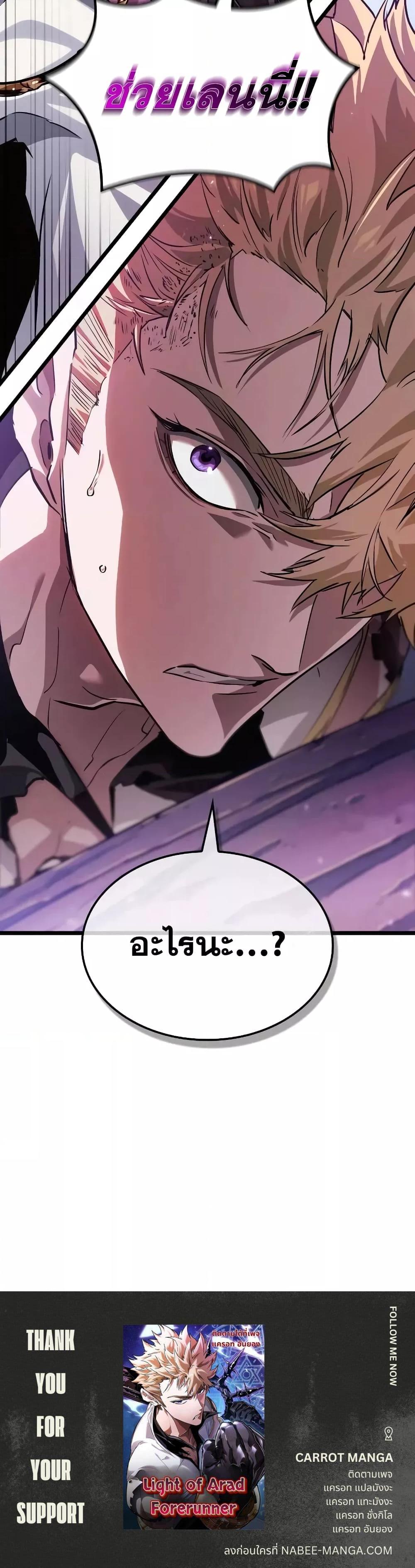 Manga-lc-com อ่านมังงะ อ่านการ์ตูน ออนไลน์ ฟรี LightofAradF ตอนที่ 1 2 3 4 5 6 7 8 9 10 11 12 13 14 ฟรี ไม่มีโฆษณา Manga-lc - อ่าน มังงะ อ่าน การ์ตูน ออนไลน์ อ่านมังงะ ฟรี