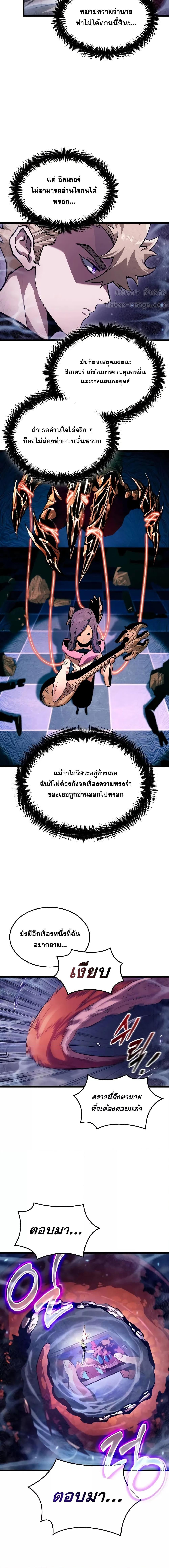 Manga-lc-com อ่านมังงะ อ่านการ์ตูน ออนไลน์ ฟรี LightofAradF ตอนที่ 1 2 3 4 5 6 7 8 9 10 11 12 13 14 ฟรี ไม่มีโฆษณา Manga-lc - อ่าน มังงะ อ่าน การ์ตูน ออนไลน์ อ่านมังงะ ฟรี