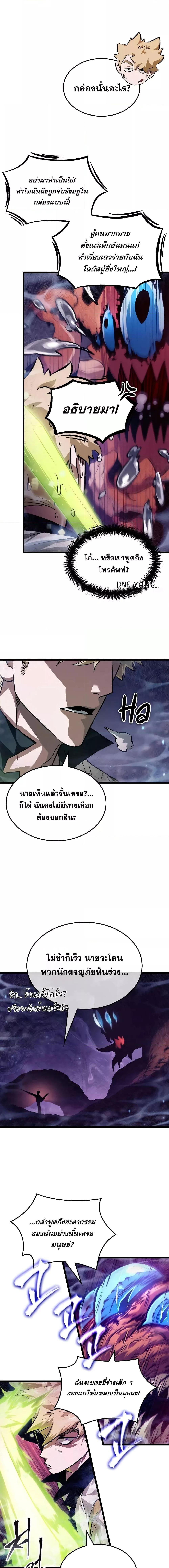 Manga-lc-com อ่านมังงะ อ่านการ์ตูน ออนไลน์ ฟรี LightofAradF ตอนที่ 1 2 3 4 5 6 7 8 9 10 11 12 13 14 ฟรี ไม่มีโฆษณา Manga-lc - อ่าน มังงะ อ่าน การ์ตูน ออนไลน์ อ่านมังงะ ฟรี