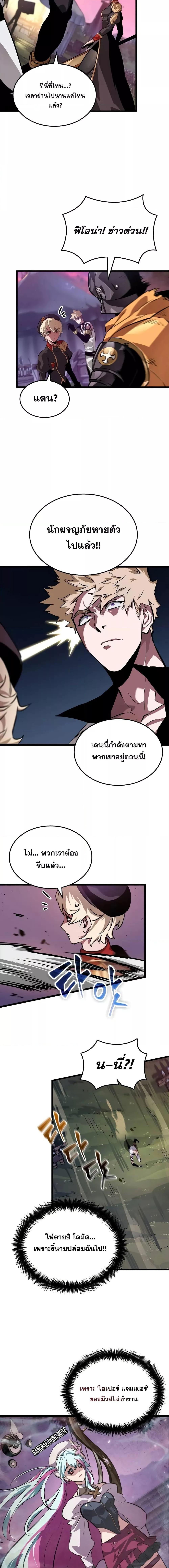 Manga-lc-com อ่านมังงะ อ่านการ์ตูน ออนไลน์ ฟรี LightofAradF ตอนที่ 1 2 3 4 5 6 7 8 9 10 11 12 13 14 ฟรี ไม่มีโฆษณา Manga-lc - อ่าน มังงะ อ่าน การ์ตูน ออนไลน์ อ่านมังงะ ฟรี
