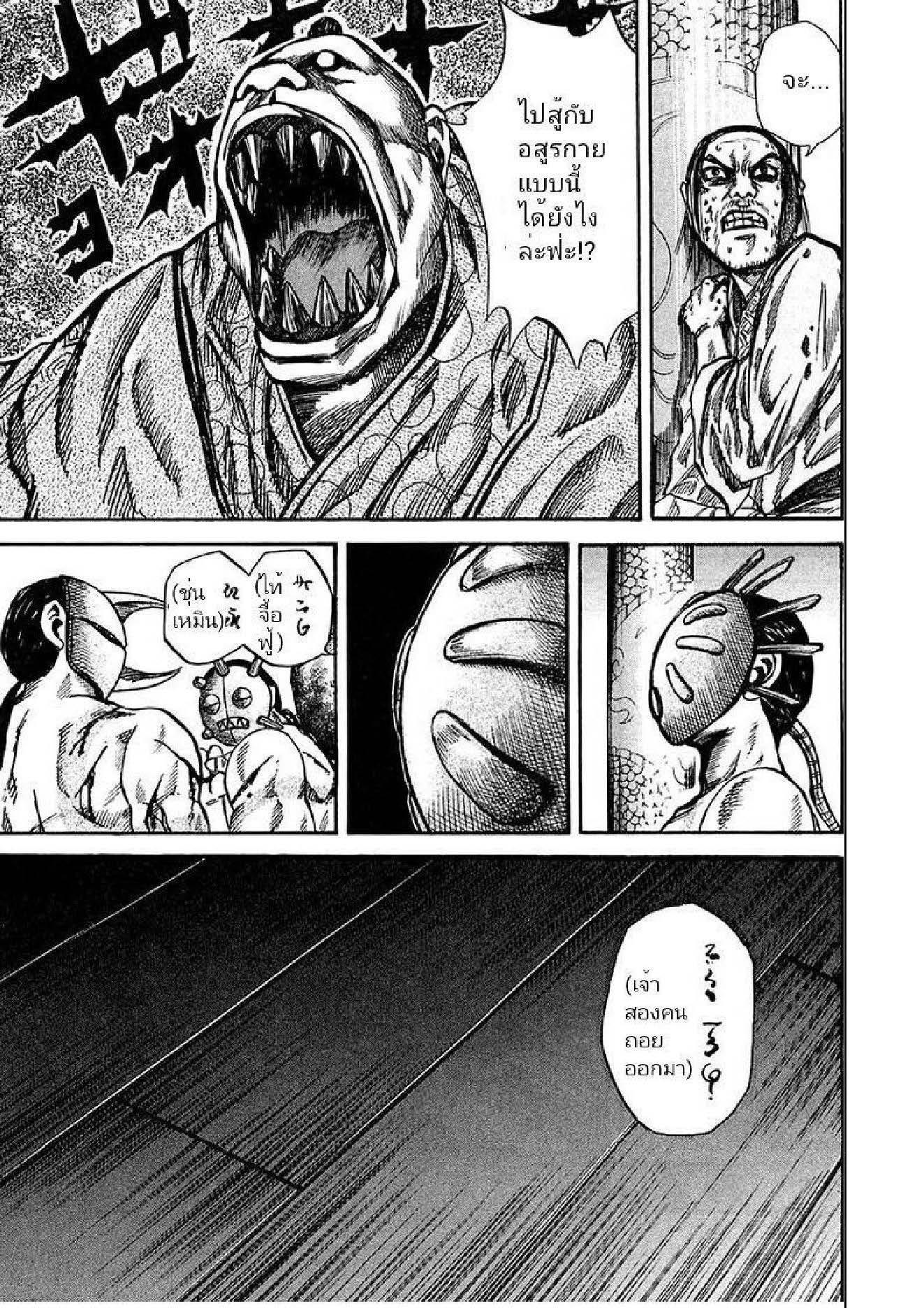 Manga-lc-com อ่านมังงะ อ่านการ์ตูน ออนไลน์ ฟรี Kingdom ตอนที่ 1 2 3 4 5 6 7 8 9 10 11 12 13 14 ฟรี ไม่มีโฆษณา Manga-lc - อ่าน มังงะ อ่าน การ์ตูน ออนไลน์ อ่านมังงะ ฟรี