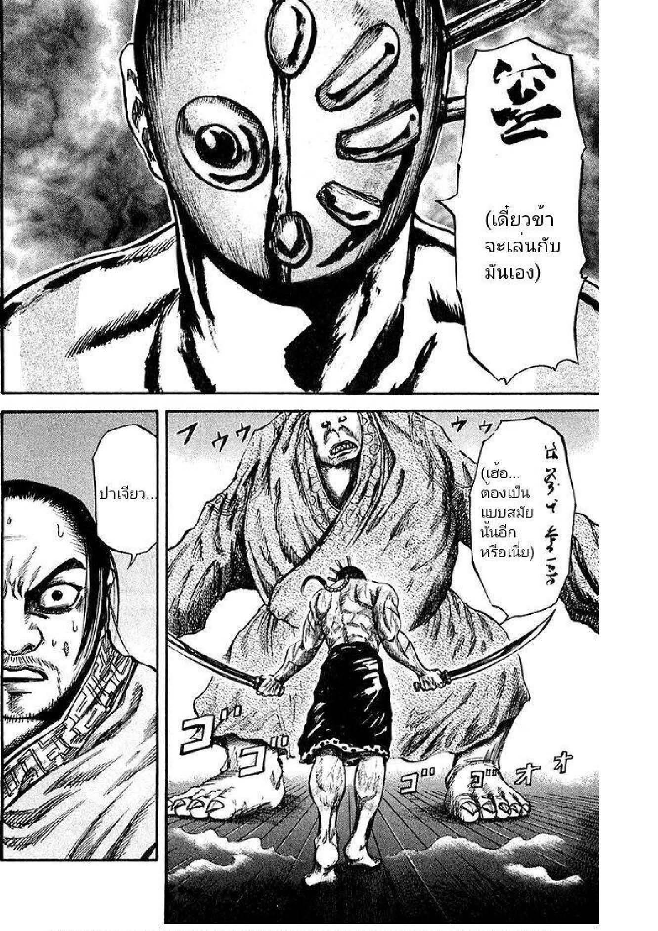 Manga-lc-com อ่านมังงะ อ่านการ์ตูน ออนไลน์ ฟรี Kingdom ตอนที่ 1 2 3 4 5 6 7 8 9 10 11 12 13 14 ฟรี ไม่มีโฆษณา Manga-lc - อ่าน มังงะ อ่าน การ์ตูน ออนไลน์ อ่านมังงะ ฟรี