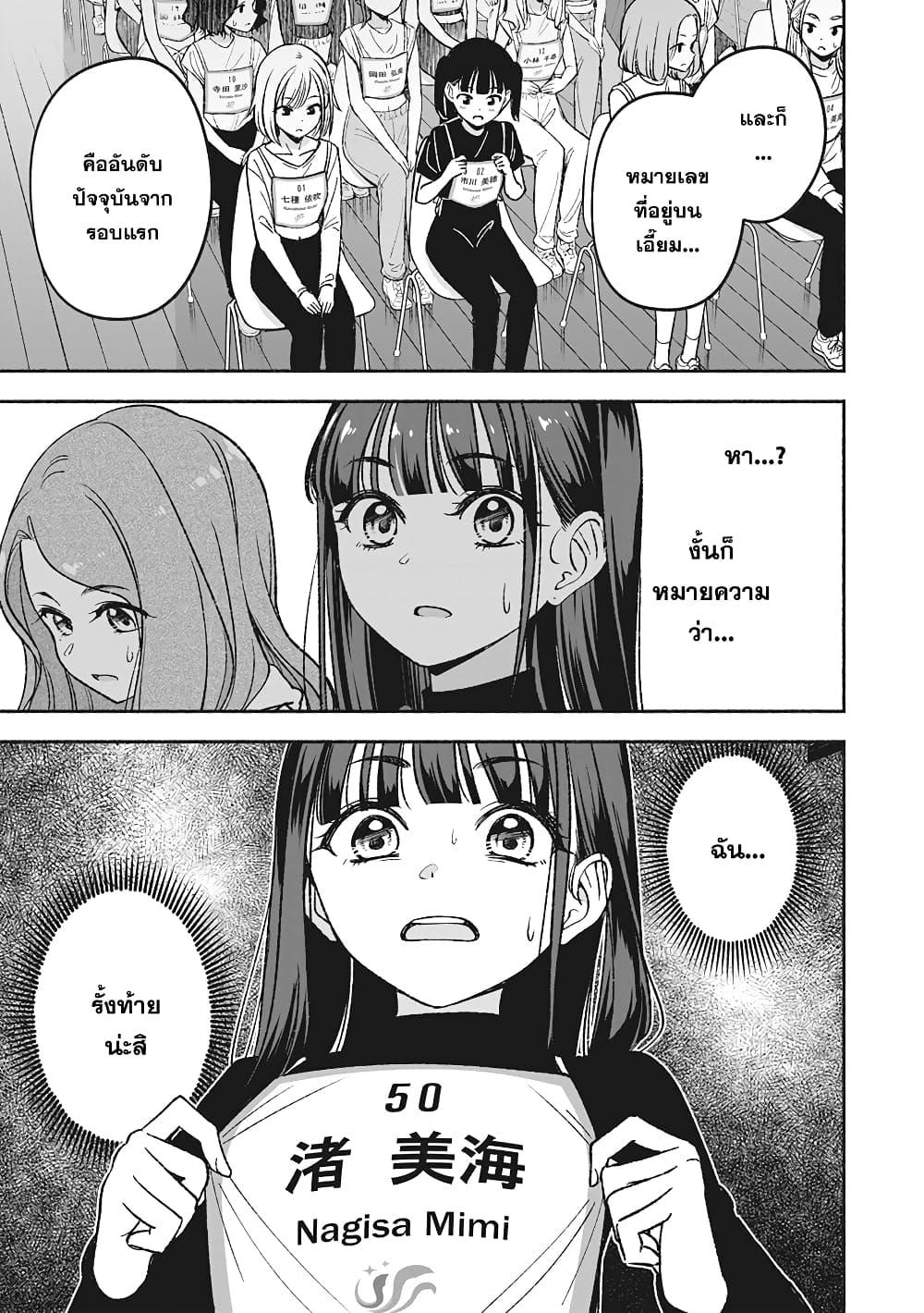 Manga-lc-com อ่านมังงะ อ่านการ์ตูน ออนไลน์ ฟรี Idol x Idol Story ตอนที่ 1 2 3 4 5 6 7 8 9 10 11 12 13 14 ฟรี ไม่มีโฆษณา Manga-lc - อ่าน มังงะ อ่าน การ์ตูน ออนไลน์ อ่านมังงะ ฟรี