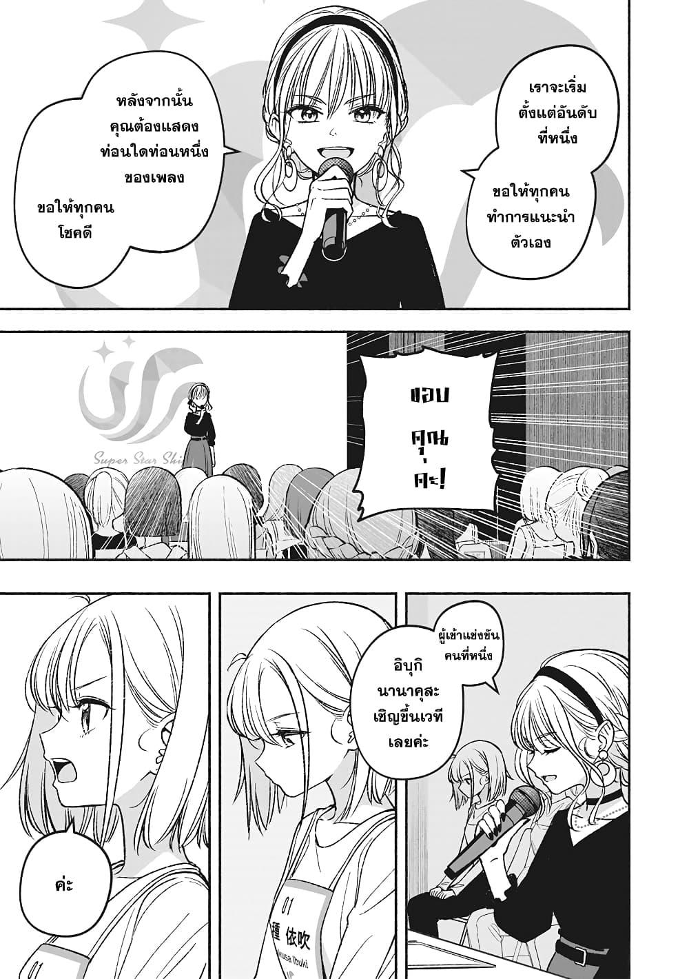 Manga-lc-com อ่านมังงะ อ่านการ์ตูน ออนไลน์ ฟรี Idol x Idol Story ตอนที่ 1 2 3 4 5 6 7 8 9 10 11 12 13 14 ฟรี ไม่มีโฆษณา Manga-lc - อ่าน มังงะ อ่าน การ์ตูน ออนไลน์ อ่านมังงะ ฟรี
