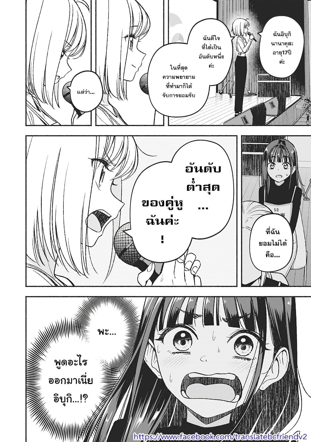 Manga-lc-com อ่านมังงะ อ่านการ์ตูน ออนไลน์ ฟรี Idol x Idol Story ตอนที่ 1 2 3 4 5 6 7 8 9 10 11 12 13 14 ฟรี ไม่มีโฆษณา Manga-lc - อ่าน มังงะ อ่าน การ์ตูน ออนไลน์ อ่านมังงะ ฟรี