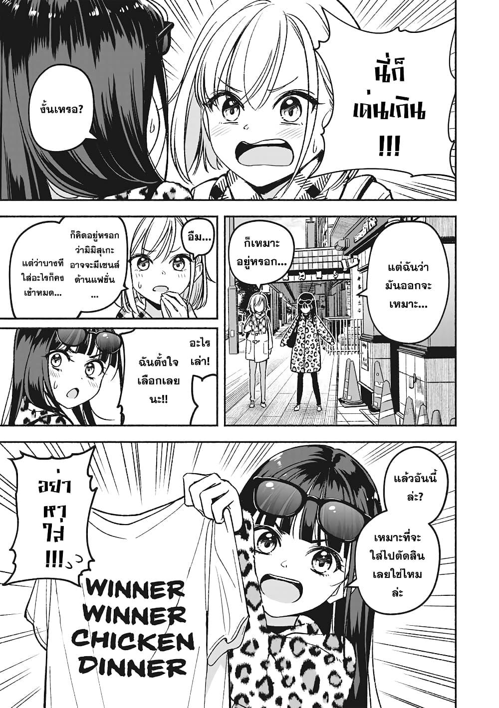 Manga-lc-com อ่านมังงะ อ่านการ์ตูน ออนไลน์ ฟรี Idol x Idol Story ตอนที่ 1 2 3 4 5 6 7 8 9 10 11 12 13 14 ฟรี ไม่มีโฆษณา Manga-lc - อ่าน มังงะ อ่าน การ์ตูน ออนไลน์ อ่านมังงะ ฟรี