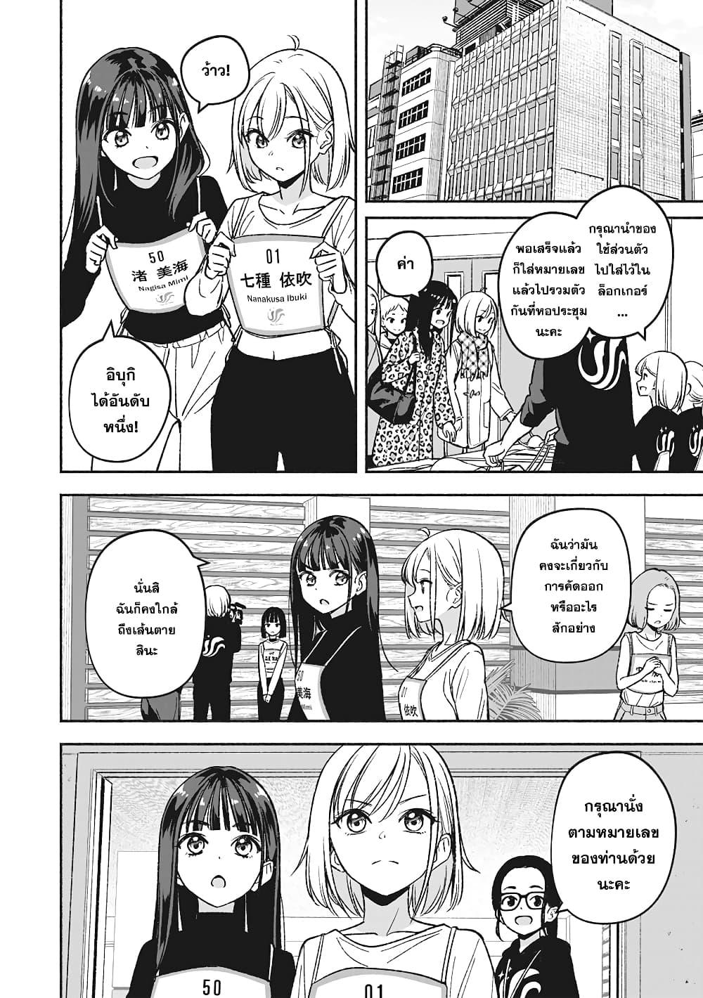 Manga-lc-com อ่านมังงะ อ่านการ์ตูน ออนไลน์ ฟรี Idol x Idol Story ตอนที่ 1 2 3 4 5 6 7 8 9 10 11 12 13 14 ฟรี ไม่มีโฆษณา Manga-lc - อ่าน มังงะ อ่าน การ์ตูน ออนไลน์ อ่านมังงะ ฟรี