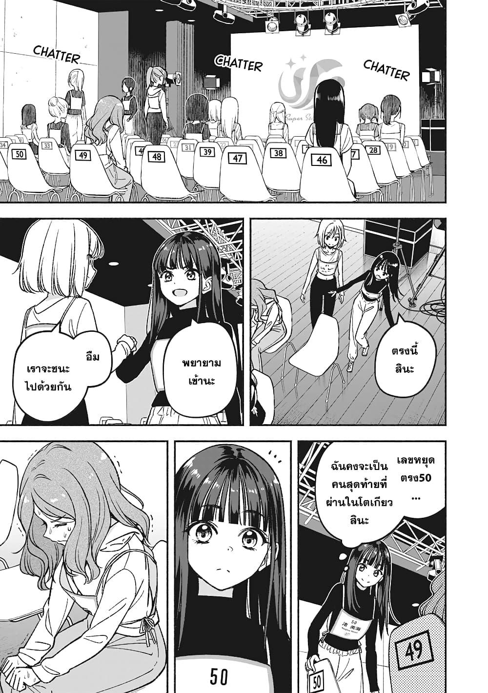 Manga-lc-com อ่านมังงะ อ่านการ์ตูน ออนไลน์ ฟรี Idol x Idol Story ตอนที่ 1 2 3 4 5 6 7 8 9 10 11 12 13 14 ฟรี ไม่มีโฆษณา Manga-lc - อ่าน มังงะ อ่าน การ์ตูน ออนไลน์ อ่านมังงะ ฟรี