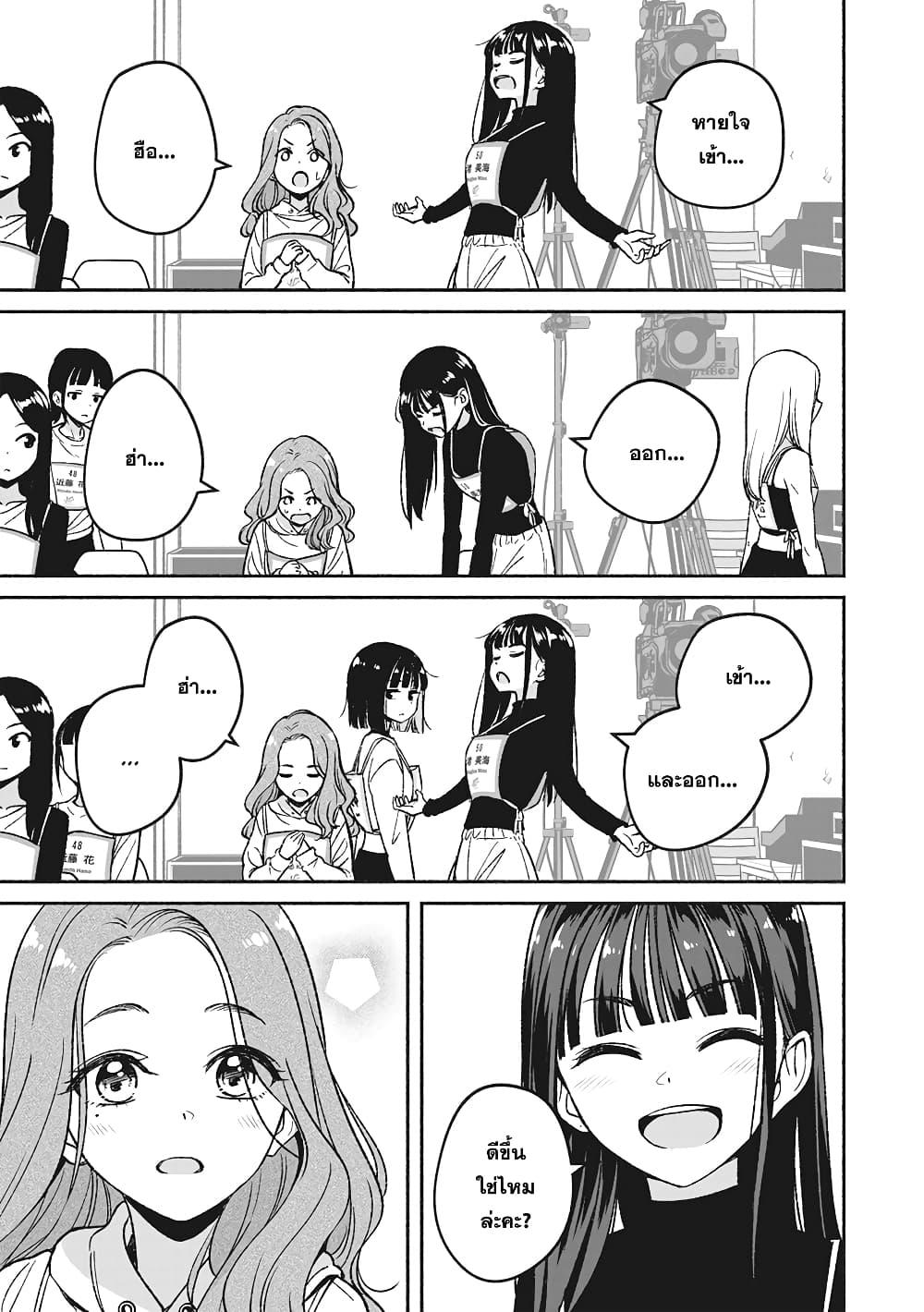 Manga-lc-com อ่านมังงะ อ่านการ์ตูน ออนไลน์ ฟรี Idol x Idol Story ตอนที่ 1 2 3 4 5 6 7 8 9 10 11 12 13 14 ฟรี ไม่มีโฆษณา Manga-lc - อ่าน มังงะ อ่าน การ์ตูน ออนไลน์ อ่านมังงะ ฟรี