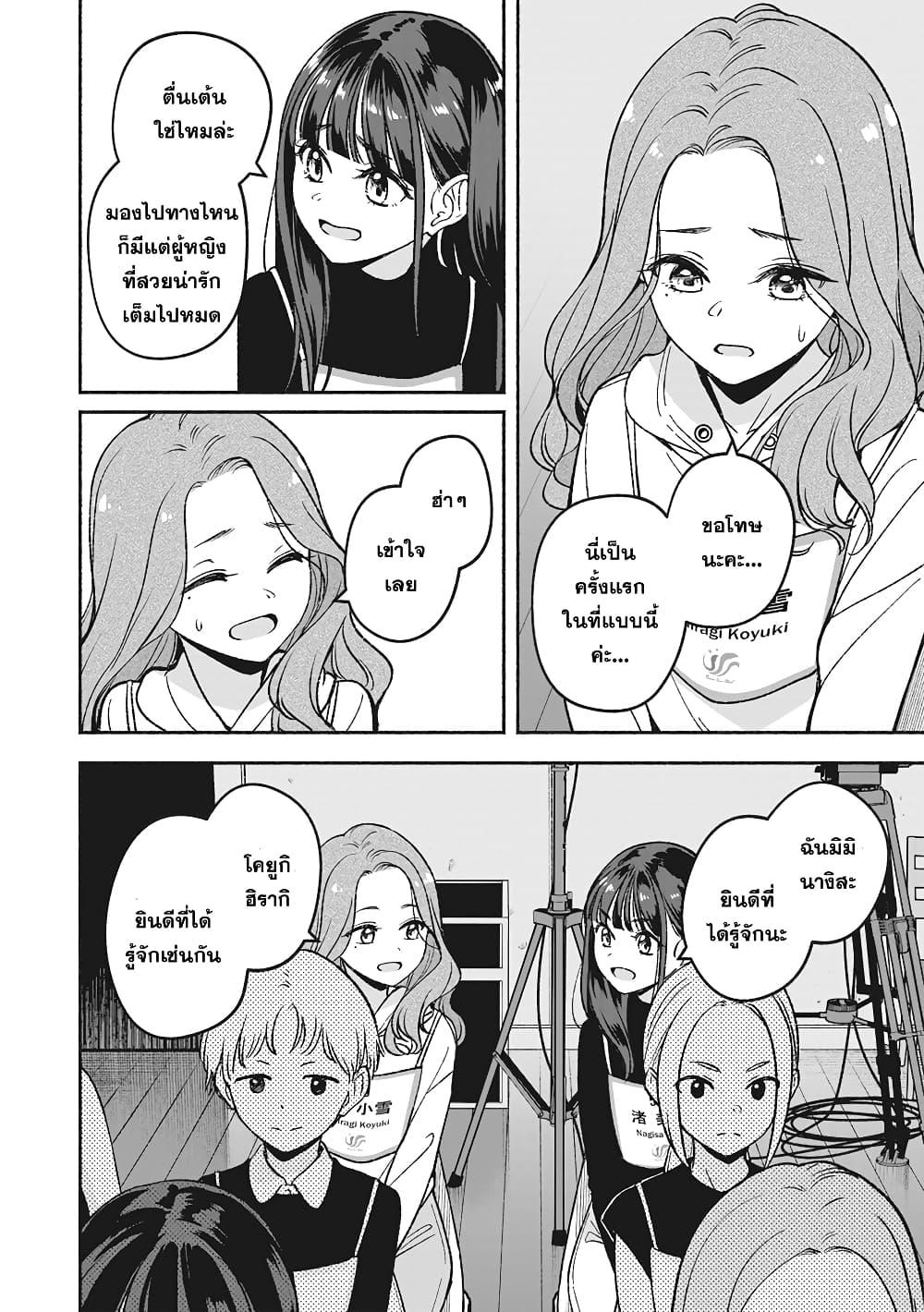 Manga-lc-com อ่านมังงะ อ่านการ์ตูน ออนไลน์ ฟรี Idol x Idol Story ตอนที่ 1 2 3 4 5 6 7 8 9 10 11 12 13 14 ฟรี ไม่มีโฆษณา Manga-lc - อ่าน มังงะ อ่าน การ์ตูน ออนไลน์ อ่านมังงะ ฟรี