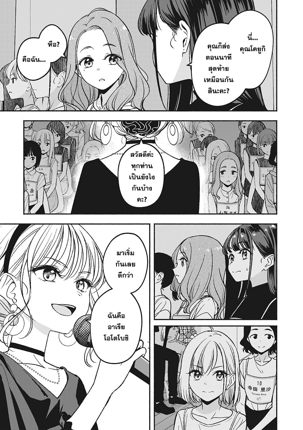 Manga-lc-com อ่านมังงะ อ่านการ์ตูน ออนไลน์ ฟรี Idol x Idol Story ตอนที่ 1 2 3 4 5 6 7 8 9 10 11 12 13 14 ฟรี ไม่มีโฆษณา Manga-lc - อ่าน มังงะ อ่าน การ์ตูน ออนไลน์ อ่านมังงะ ฟรี