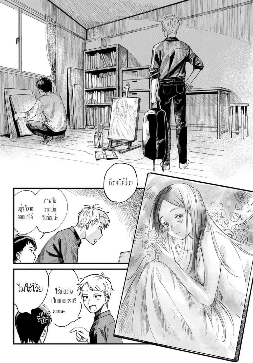 Manga-lc-com อ่านมังงะ อ่านการ์ตูน ออนไลน์ ฟรี Harapeko Oyako to Motokare Yanushi ตอนที่ 1 2 3 4 5 6 7 8 9 10 11 12 13 14 ฟรี ไม่มีโฆษณา Manga-lc - อ่าน มังงะ อ่าน การ์ตูน ออนไลน์ อ่านมังงะ ฟรี