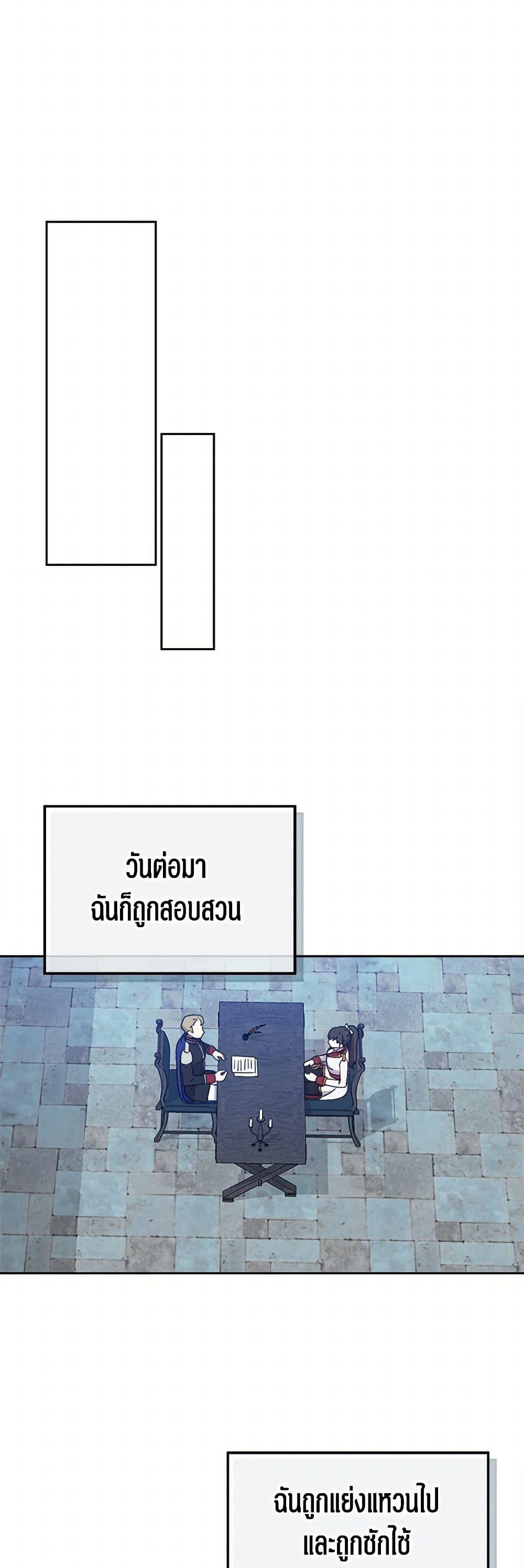 Manga-lc-com อ่านมังงะ อ่านการ์ตูน ออนไลน์ ฟรี From Maid to Queen ตอนที่ 1 2 3 4 5 6 7 8 9 10 11 12 13 14 ฟรี ไม่มีโฆษณา Manga-lc - อ่าน มังงะ อ่าน การ์ตูน ออนไลน์ อ่านมังงะ ฟรี