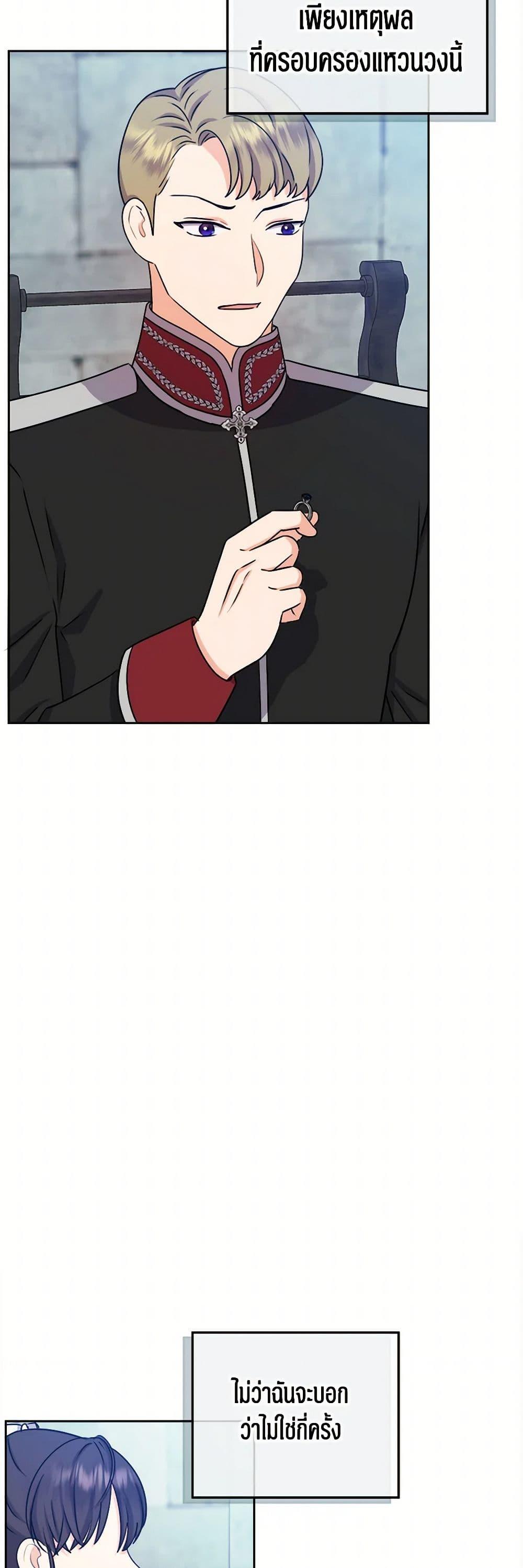 Manga-lc-com อ่านมังงะ อ่านการ์ตูน ออนไลน์ ฟรี From Maid to Queen ตอนที่ 1 2 3 4 5 6 7 8 9 10 11 12 13 14 ฟรี ไม่มีโฆษณา Manga-lc - อ่าน มังงะ อ่าน การ์ตูน ออนไลน์ อ่านมังงะ ฟรี