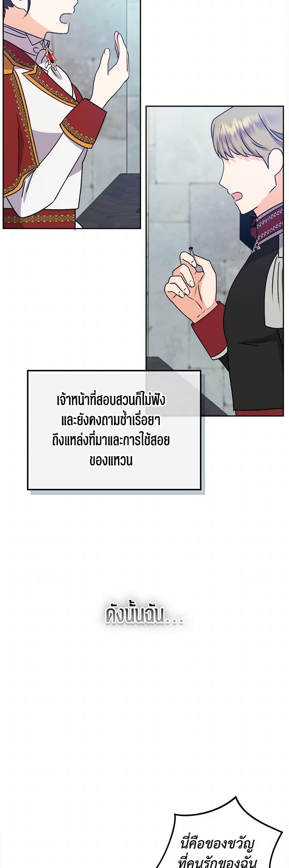 Manga-lc-com อ่านมังงะ อ่านการ์ตูน ออนไลน์ ฟรี From Maid to Queen ตอนที่ 1 2 3 4 5 6 7 8 9 10 11 12 13 14 ฟรี ไม่มีโฆษณา Manga-lc - อ่าน มังงะ อ่าน การ์ตูน ออนไลน์ อ่านมังงะ ฟรี