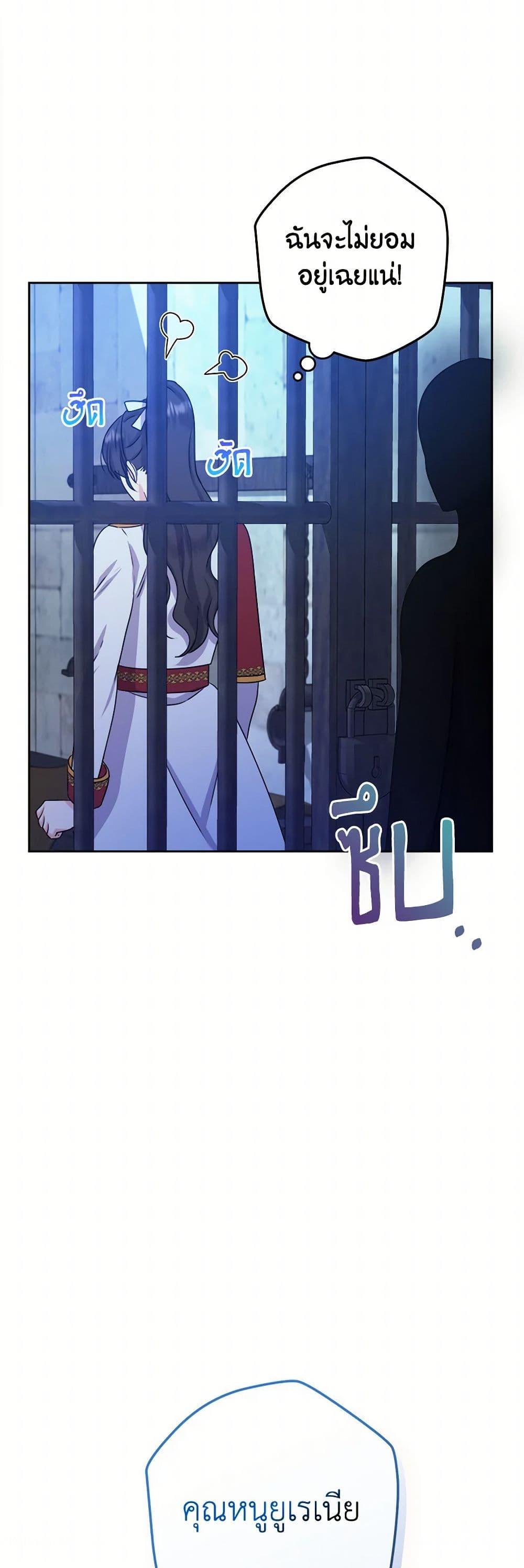 Manga-lc-com อ่านมังงะ อ่านการ์ตูน ออนไลน์ ฟรี From Maid to Queen ตอนที่ 1 2 3 4 5 6 7 8 9 10 11 12 13 14 ฟรี ไม่มีโฆษณา Manga-lc - อ่าน มังงะ อ่าน การ์ตูน ออนไลน์ อ่านมังงะ ฟรี