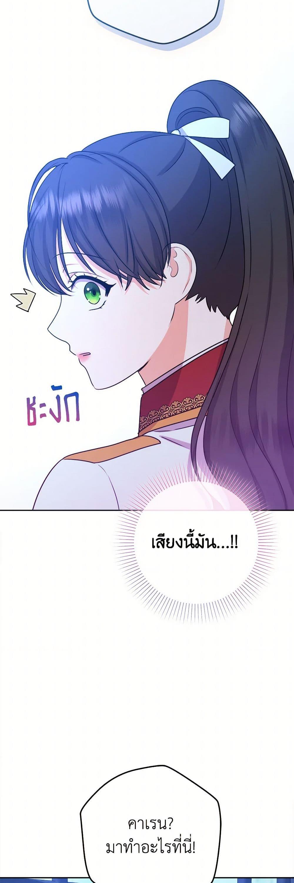 Manga-lc-com อ่านมังงะ อ่านการ์ตูน ออนไลน์ ฟรี From Maid to Queen ตอนที่ 1 2 3 4 5 6 7 8 9 10 11 12 13 14 ฟรี ไม่มีโฆษณา Manga-lc - อ่าน มังงะ อ่าน การ์ตูน ออนไลน์ อ่านมังงะ ฟรี