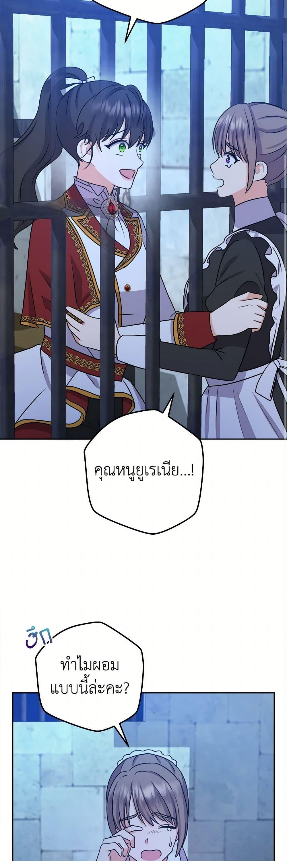 Manga-lc-com อ่านมังงะ อ่านการ์ตูน ออนไลน์ ฟรี From Maid to Queen ตอนที่ 1 2 3 4 5 6 7 8 9 10 11 12 13 14 ฟรี ไม่มีโฆษณา Manga-lc - อ่าน มังงะ อ่าน การ์ตูน ออนไลน์ อ่านมังงะ ฟรี