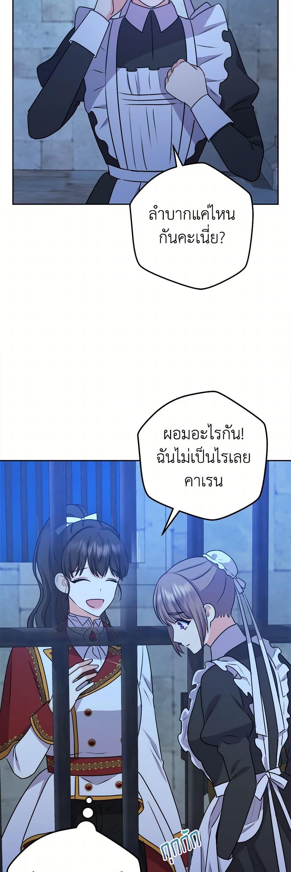 Manga-lc-com อ่านมังงะ อ่านการ์ตูน ออนไลน์ ฟรี From Maid to Queen ตอนที่ 1 2 3 4 5 6 7 8 9 10 11 12 13 14 ฟรี ไม่มีโฆษณา Manga-lc - อ่าน มังงะ อ่าน การ์ตูน ออนไลน์ อ่านมังงะ ฟรี