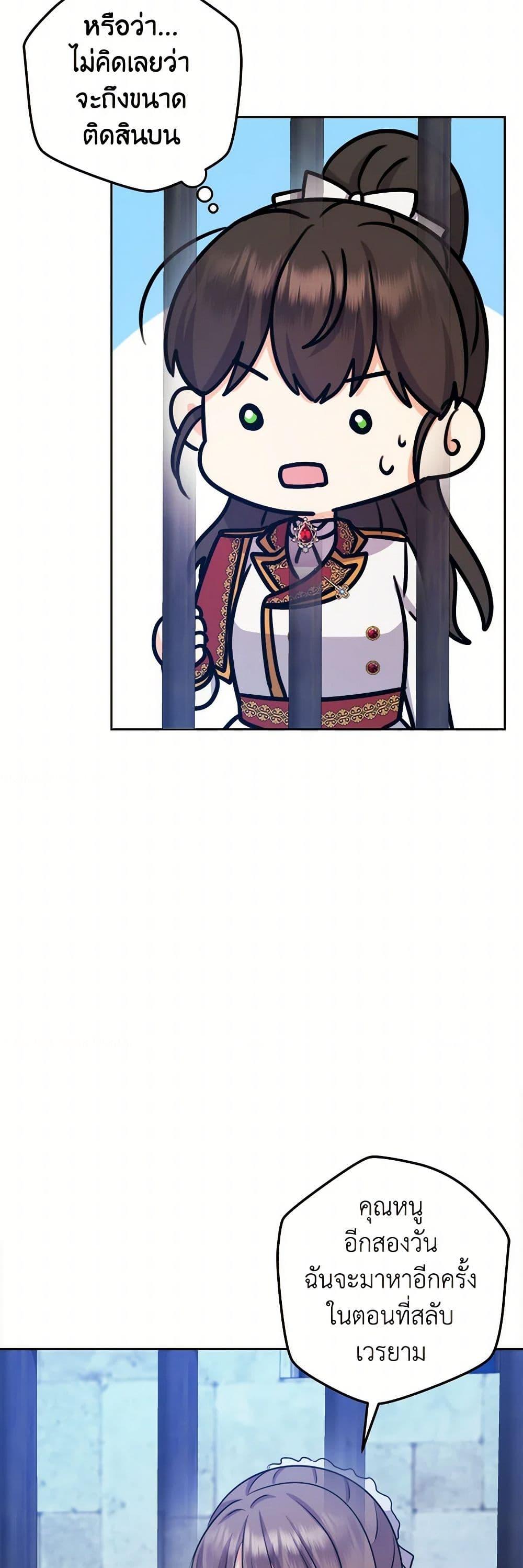 Manga-lc-com อ่านมังงะ อ่านการ์ตูน ออนไลน์ ฟรี From Maid to Queen ตอนที่ 1 2 3 4 5 6 7 8 9 10 11 12 13 14 ฟรี ไม่มีโฆษณา Manga-lc - อ่าน มังงะ อ่าน การ์ตูน ออนไลน์ อ่านมังงะ ฟรี