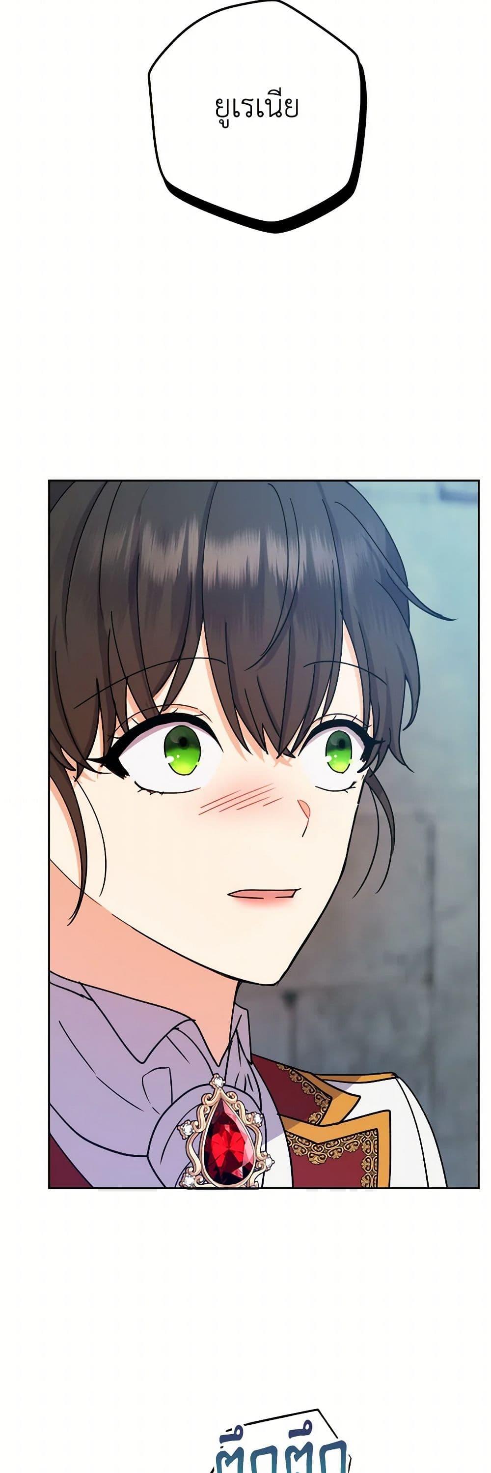 Manga-lc-com อ่านมังงะ อ่านการ์ตูน ออนไลน์ ฟรี From Maid to Queen ตอนที่ 1 2 3 4 5 6 7 8 9 10 11 12 13 14 ฟรี ไม่มีโฆษณา Manga-lc - อ่าน มังงะ อ่าน การ์ตูน ออนไลน์ อ่านมังงะ ฟรี