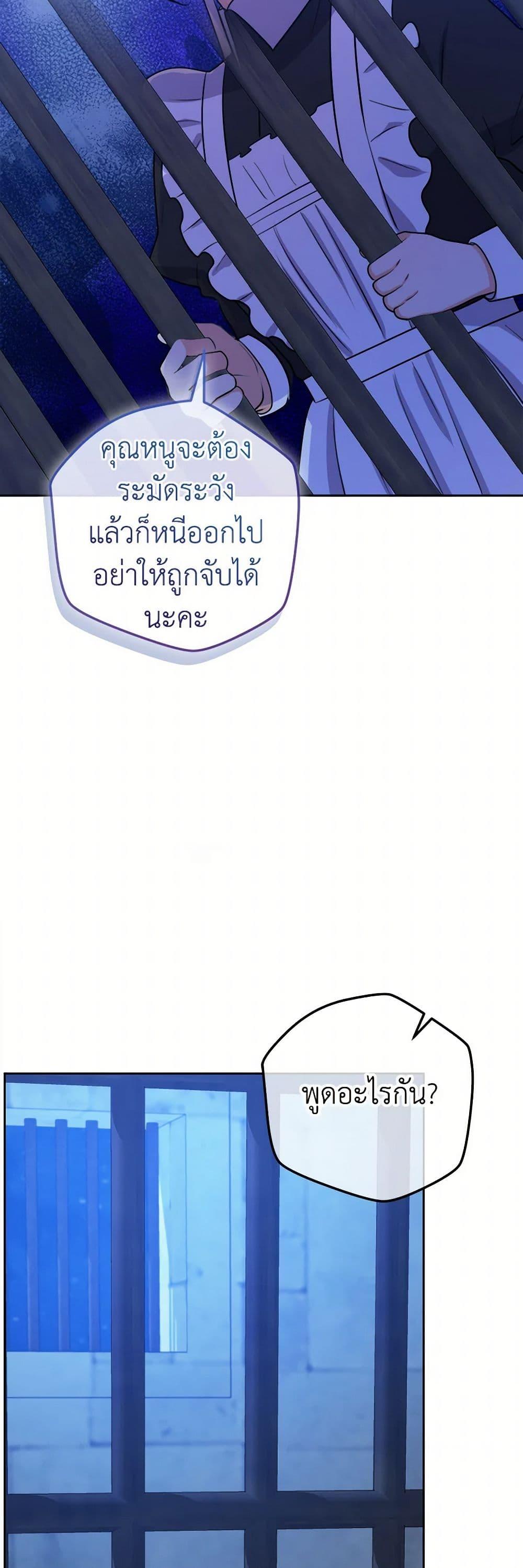 Manga-lc-com อ่านมังงะ อ่านการ์ตูน ออนไลน์ ฟรี From Maid to Queen ตอนที่ 1 2 3 4 5 6 7 8 9 10 11 12 13 14 ฟรี ไม่มีโฆษณา Manga-lc - อ่าน มังงะ อ่าน การ์ตูน ออนไลน์ อ่านมังงะ ฟรี