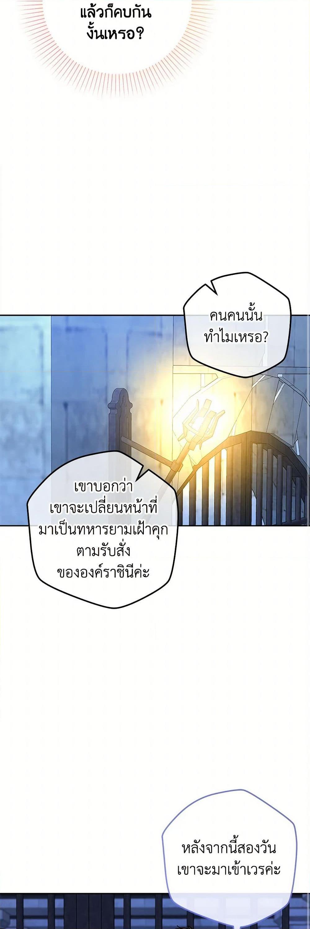 Manga-lc-com อ่านมังงะ อ่านการ์ตูน ออนไลน์ ฟรี From Maid to Queen ตอนที่ 1 2 3 4 5 6 7 8 9 10 11 12 13 14 ฟรี ไม่มีโฆษณา Manga-lc - อ่าน มังงะ อ่าน การ์ตูน ออนไลน์ อ่านมังงะ ฟรี