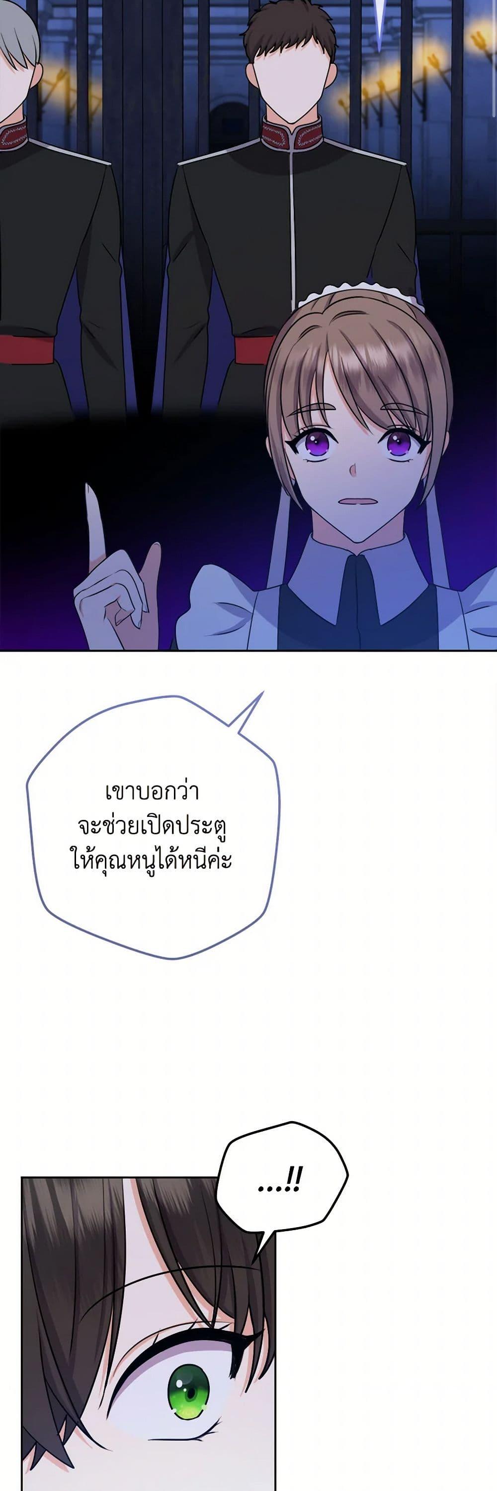 Manga-lc-com อ่านมังงะ อ่านการ์ตูน ออนไลน์ ฟรี From Maid to Queen ตอนที่ 1 2 3 4 5 6 7 8 9 10 11 12 13 14 ฟรี ไม่มีโฆษณา Manga-lc - อ่าน มังงะ อ่าน การ์ตูน ออนไลน์ อ่านมังงะ ฟรี