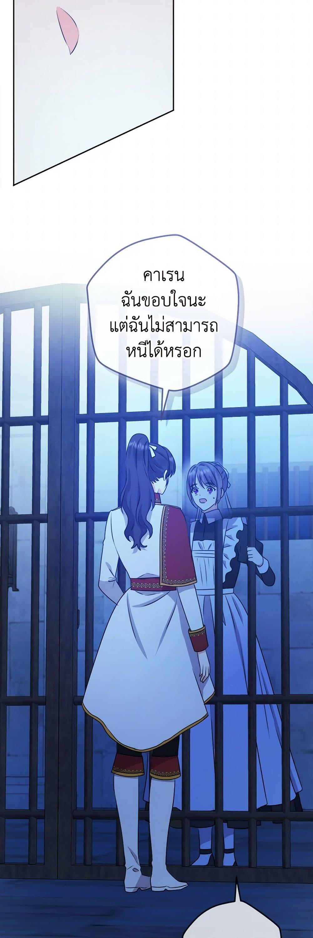 Manga-lc-com อ่านมังงะ อ่านการ์ตูน ออนไลน์ ฟรี From Maid to Queen ตอนที่ 1 2 3 4 5 6 7 8 9 10 11 12 13 14 ฟรี ไม่มีโฆษณา Manga-lc - อ่าน มังงะ อ่าน การ์ตูน ออนไลน์ อ่านมังงะ ฟรี