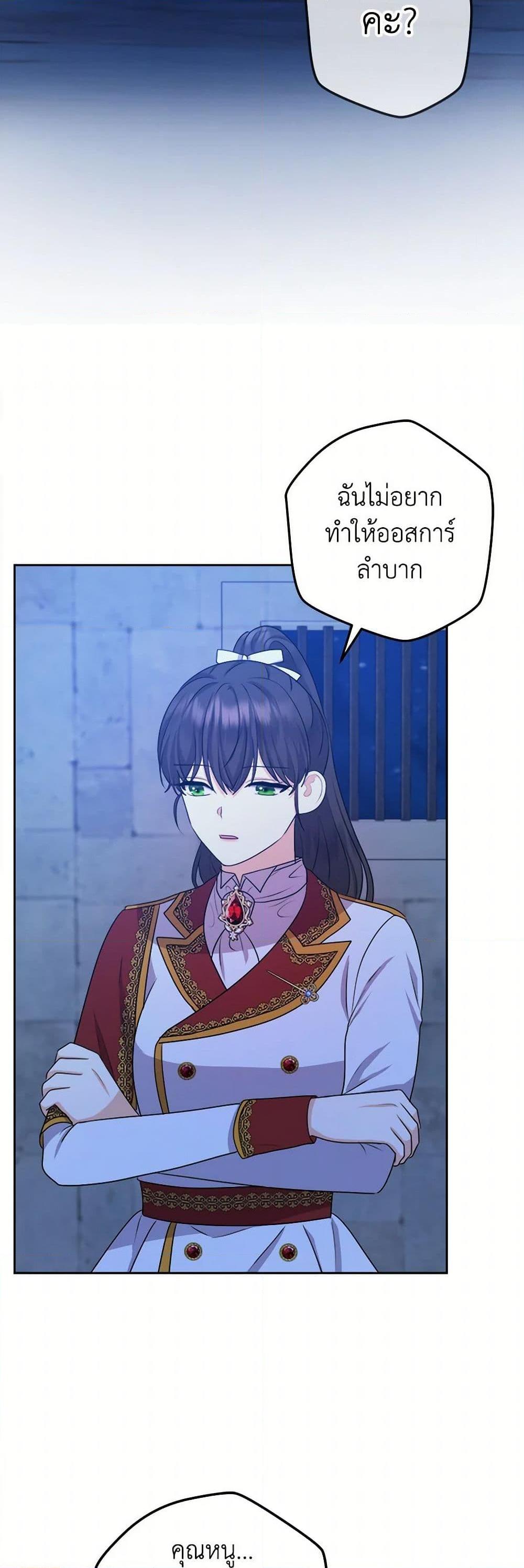 Manga-lc-com อ่านมังงะ อ่านการ์ตูน ออนไลน์ ฟรี From Maid to Queen ตอนที่ 1 2 3 4 5 6 7 8 9 10 11 12 13 14 ฟรี ไม่มีโฆษณา Manga-lc - อ่าน มังงะ อ่าน การ์ตูน ออนไลน์ อ่านมังงะ ฟรี