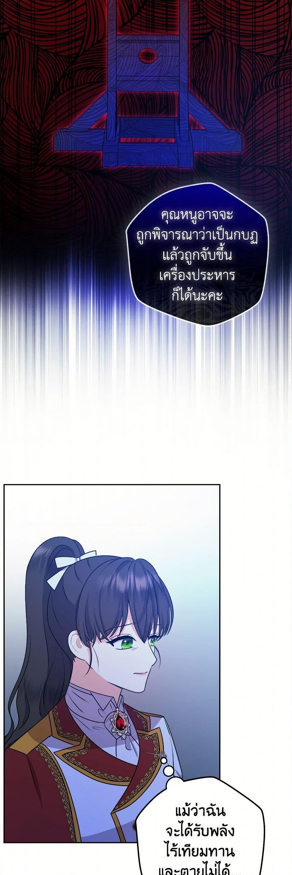 Manga-lc-com อ่านมังงะ อ่านการ์ตูน ออนไลน์ ฟรี From Maid to Queen ตอนที่ 1 2 3 4 5 6 7 8 9 10 11 12 13 14 ฟรี ไม่มีโฆษณา Manga-lc - อ่าน มังงะ อ่าน การ์ตูน ออนไลน์ อ่านมังงะ ฟรี