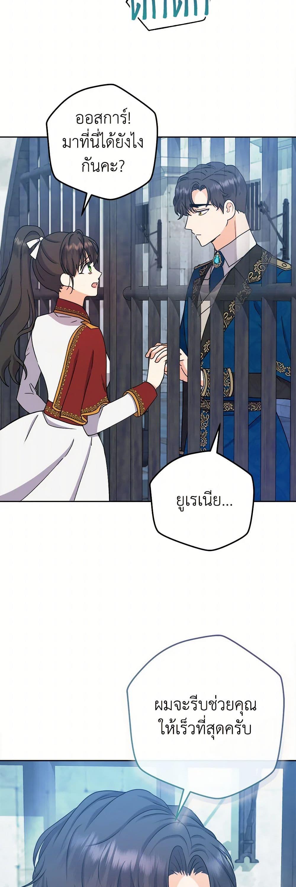 Manga-lc-com อ่านมังงะ อ่านการ์ตูน ออนไลน์ ฟรี From Maid to Queen ตอนที่ 1 2 3 4 5 6 7 8 9 10 11 12 13 14 ฟรี ไม่มีโฆษณา Manga-lc - อ่าน มังงะ อ่าน การ์ตูน ออนไลน์ อ่านมังงะ ฟรี