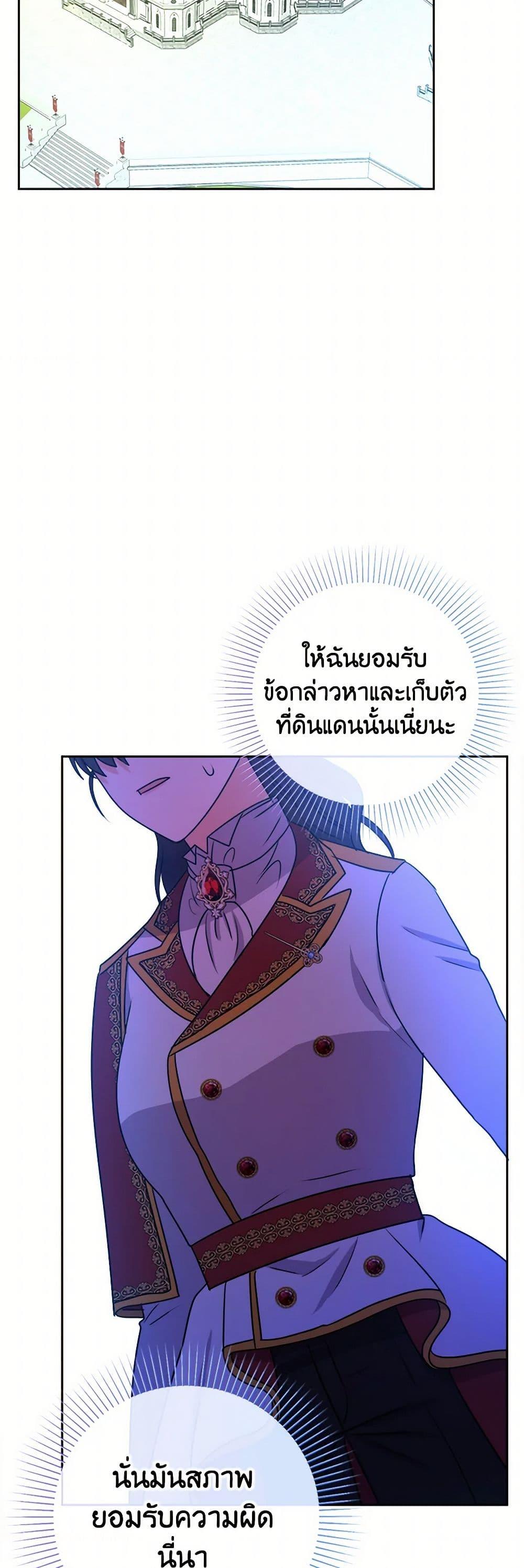 Manga-lc-com อ่านมังงะ อ่านการ์ตูน ออนไลน์ ฟรี From Maid to Queen ตอนที่ 1 2 3 4 5 6 7 8 9 10 11 12 13 14 ฟรี ไม่มีโฆษณา Manga-lc - อ่าน มังงะ อ่าน การ์ตูน ออนไลน์ อ่านมังงะ ฟรี