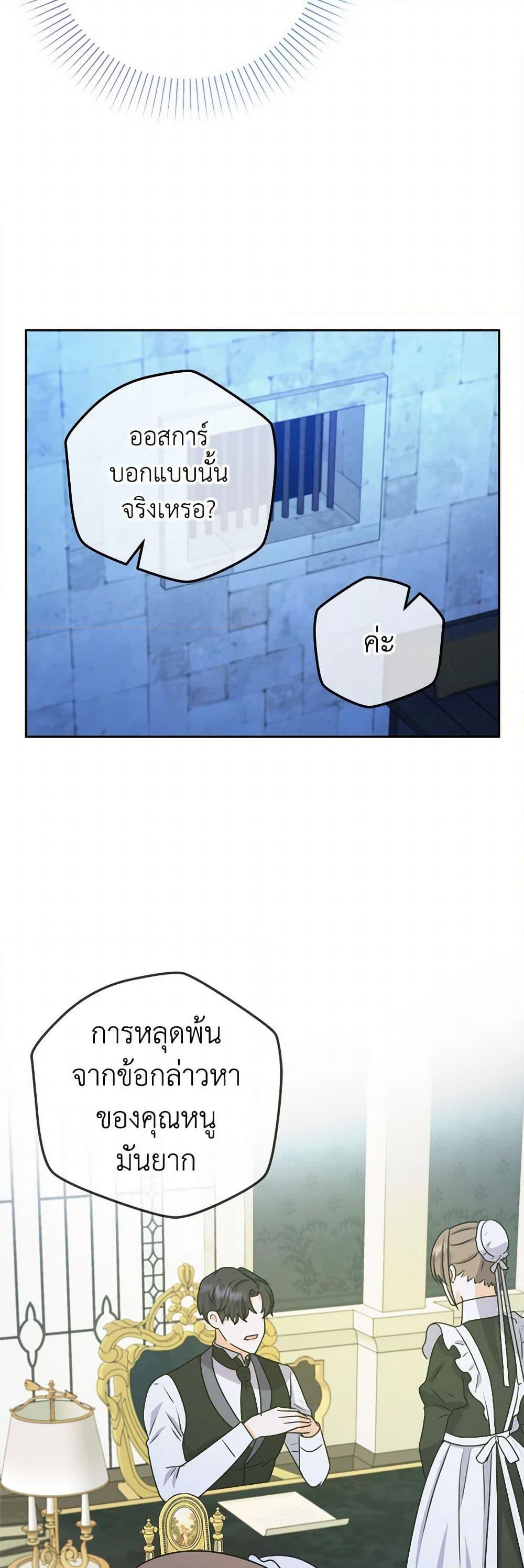 Manga-lc-com อ่านมังงะ อ่านการ์ตูน ออนไลน์ ฟรี From Maid to Queen ตอนที่ 1 2 3 4 5 6 7 8 9 10 11 12 13 14 ฟรี ไม่มีโฆษณา Manga-lc - อ่าน มังงะ อ่าน การ์ตูน ออนไลน์ อ่านมังงะ ฟรี